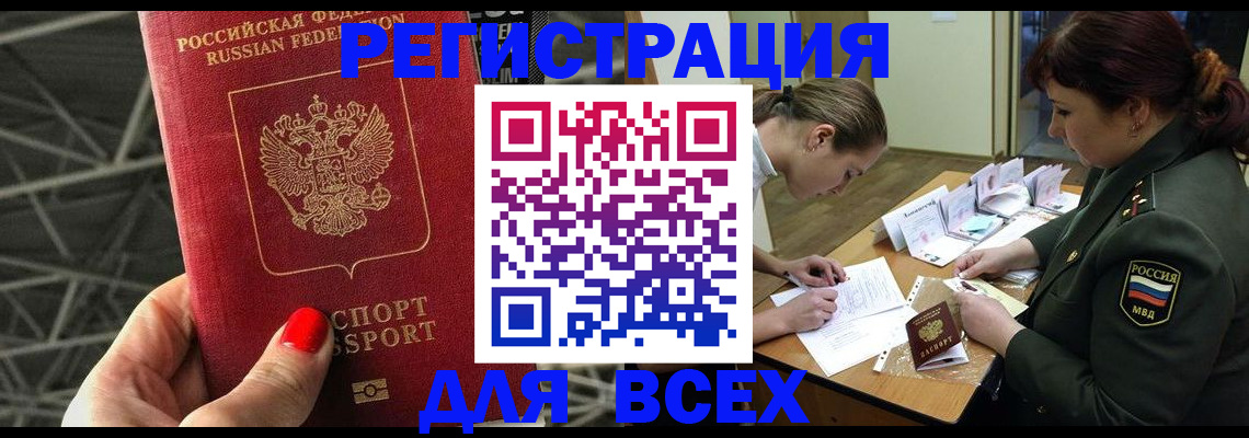 пропишу в квартире в Сосновке